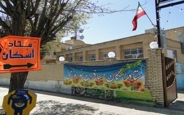 شروع ثبت نام در سامانه «اسکان نوروزی» فرهنگیان/ افزایش 10 درصدی نرخ اسکان