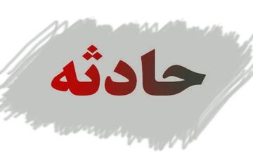 آشپزی با گاز پیک‌نیکی در کرمانشاه حادثه آفرید 
