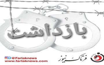 دستگیری 3 نفر از عاملان قتل 2 برادر در سلسله 