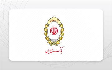 وام فوری بدون ضامن بانک ملی؛ دریافت تسهیلات آسان با شرایط ویژه