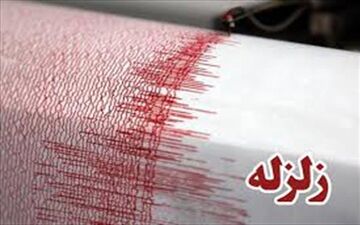 جوکار در همدان لرزید