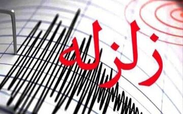 زلزله 3ریشتری سرو ارومیه را لرزاند