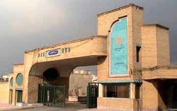
ثبت نام غیر حضوری پذیرفته شدگان دکتری پیام نور 
