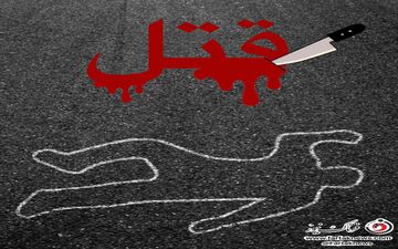 دختر زیبای دانشجو به قتل رسید/ استاد دانشگاه او را تکه تکه کرد+عکس