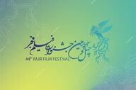اعلام اسامی فیلم‌های جشنواره فیلم فجر 44