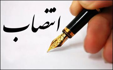 سرپرست روابط عمومی شرکت ملی گاز ایران منصوب شد؛ سعید داوری‌پور