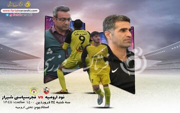کلانتری: به جایگاه فعلی نود نکاه نخواهیم کرد