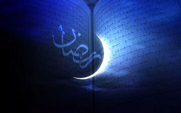 
اولین روز ماه رمضان در ایران چه روزی است؟