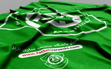 باید ابتدا مشکل پنجره و مالکیت باشگاه حل شود