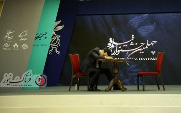 گزارش تصویری از حاشیه‌های روز پنجم  چهلمین جشنواره فیلم فجر