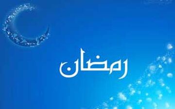 دلیل اینکه مسافر نباید روزه بگیرد چیست؟|احکام روزه