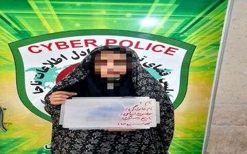 دختر 21 ساله و کلاهبرداری نجومی در اینستاگرام