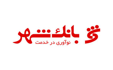 در برگزاری جشنواره بین‌المللی فیلم‌های کودکان و نوجوانان