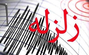 زمین لرزه 4.4 ریشتری خوی را لرزاند
