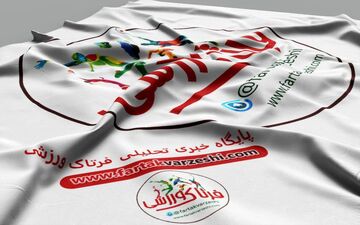 تیم منتخب هفته شانزدهم لیگ دسته یک معرفی شد+پوستر