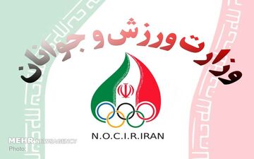 وزارت ورزش پیگیر بازگشت استراماچونی؛ رضایت هواداران استقلال دغدغه مدیریتی وزارتخانه!