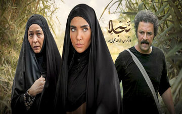 سریال نجلا (قسمت یازده) / تولید سال ۱۳۹۹ | فیلم