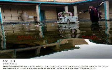 ژست جالب شقایق فراهانی داخل حوض آب!/ عکس