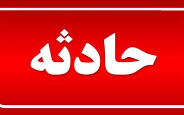 حریق یک ساختمان در خیابان مازندران| 19 نفر مصدوم شدند