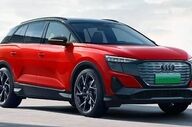 قیمت جدید آئودی Q5 ایترون 40 توسط معین خودرو اعلام شد