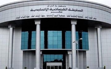  اعضای کمیسیون جدید عالی انتخابات عراق معرفی شد