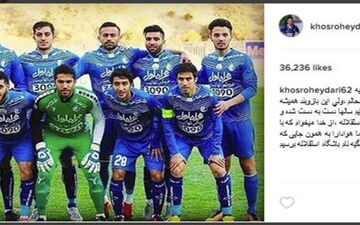 واکنش حیدری به بستن بازوبند کاپیتانی استقلال