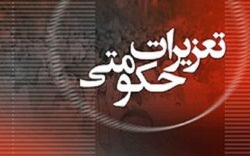 تشکیل بیش از ۳۶ هزار پرونده در طرح نظارت نوروزی تعزیرات