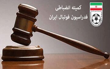 اسامی محرومان هفته 13 لیگ برتر اعلام شدند