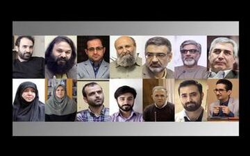  اعلام اسامی ۱۴ نامزد اولیه چهره سال هنر انقلاب اسلامی