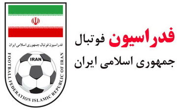 اطلاعیه سوم کمیته وضعیت فدراسیون فوتبال درباره پنجره نخست نقل و انتقالات لیگ هجدهم
