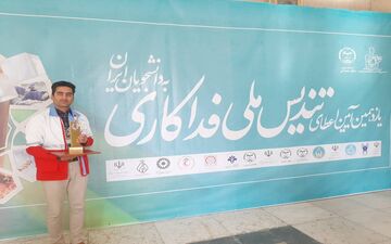 برگزیده شدن جوان هلال احمر استان ایلام در یازدهمین دوره آیین تندیس فداکاری دانشجویان ایران