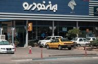 برخورد دولت و قوه قضائیه با افزایش قیمت‌های غیرمنصفانه ایران خودرو