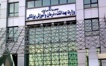 سرپرست معاونت حقوقی و امور مجلس وزارت بهداشت منصوب شد