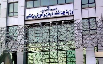 سرپرست معاونت حقوقی و امور مجلس وزارت بهداشت منصوب شد