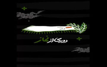 عامل اصلی گمراهی مردم در زمان امام حسین (ع) چه بود؟+فیلم