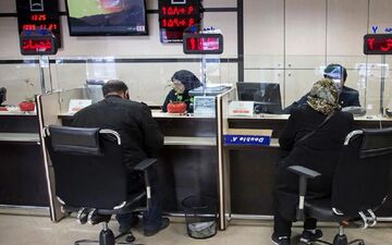  ساعت کار جدید بانک‌ها اعلام شد!