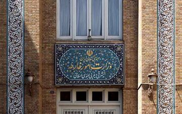انتصابات جدید در وزارت امورخارجه
