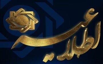 بانک مرکزی جایگزینی سکه ۵ تومانی با اسکناس ۵ هزار تومانی را تکذیب کرد

