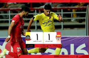 خلاصه بازی فولاد ۱ - شمس‌آذر ۱؛ توقف فولاد مقابل شمس‌آذر + ویدئو