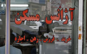 کد رهگیری برای رهن و اجاره الزامی شد / بساط قولنامه های دستی برچیده می شود !
