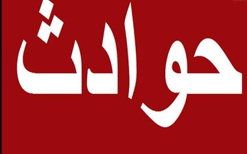 مرگ دردناک جوان مینابی در سد استقلال