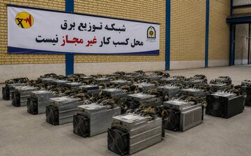 کشف ۳۵ دستگاه ماینر غیرمجاز در استان کرمانشاه