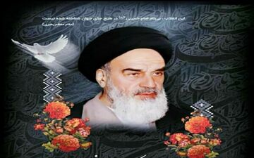 
برگزاری مراسم سالگرد ارتحال امام‌‌خمینی(ره) در بقاع شاخص استان کرمانشاه