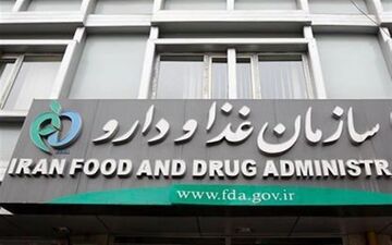 هشدار و ضرورت برنامه‌ریزی زود هنگام برای تأمین داروی فصل سرما