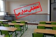 برف مدارس آذربایجان‌غربی را تعطیل کرد: آموزش آنلاین تا چهارشنبه ادامه دارد