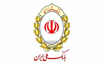  تکذیب ادعای نشت اطلاعات مشتریان بانک ملی ایران 