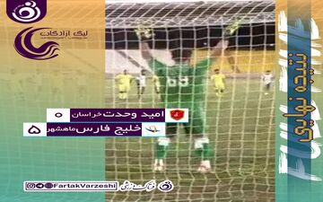 جشنواره گل ماهشهری ها در مشهد/ امید وحدت تنها چیزی که نداشت وحدت بود!