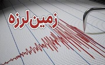 فوری / زمین لرزه در همدان
