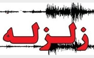 زلزله یاسوج 5 مصدوم در پی داشت