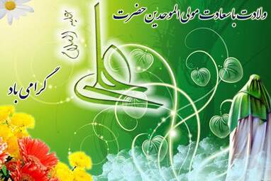 حرم امام علی (ع) در شب میلاد + عکس
